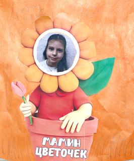 89 Прудник Кристина